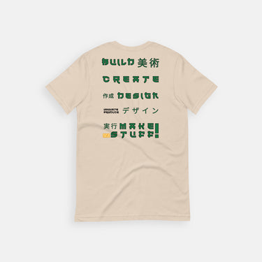  cream t shirt with text on the back